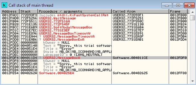Call stack of main method